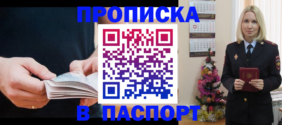 поиск собственника для регистрации в Петрозаводске